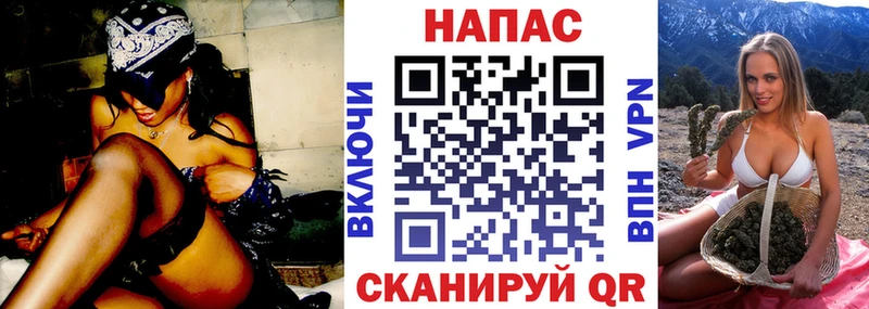 Купить наркотики сайты Певек Alpha PVP Мефедрон КЕТАМИН МАРИХУАНА ГАШ