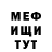 Метамфетамин винт Mr. Pirana505