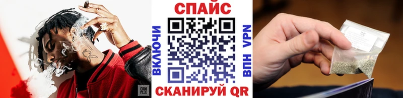 Бутират BDO  хочу наркоту  мега сайт  Певек 