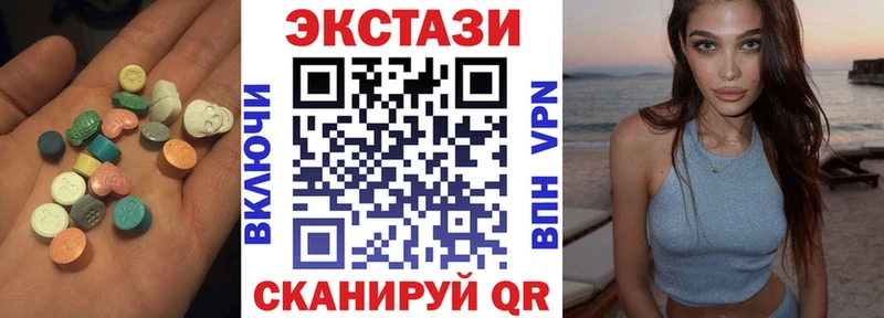 Ecstasy 250 мг  Певек 