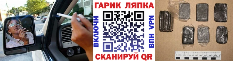 kraken рабочий сайт Певек ГАШИШ Ice-O-Lator где купить наркоту