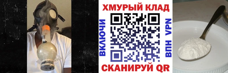 mega ТОР  Певек  ГЕРОИН белый 
