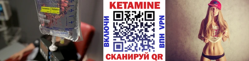 ссылка на мегу сайт  Певек  КЕТАМИН VHQ 