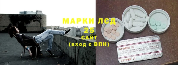 соль курить ск Балахна