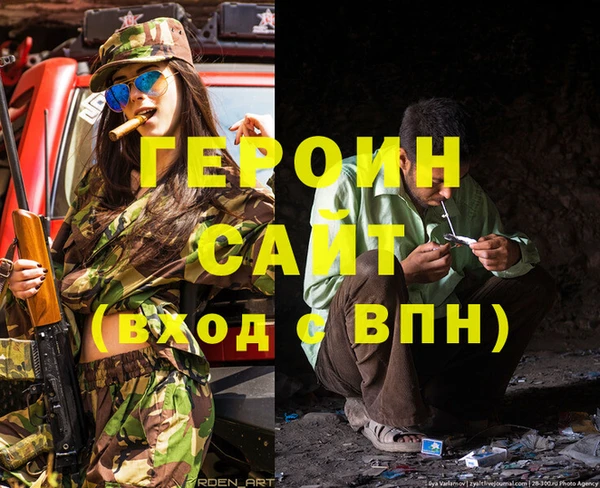 2c-b Балабаново