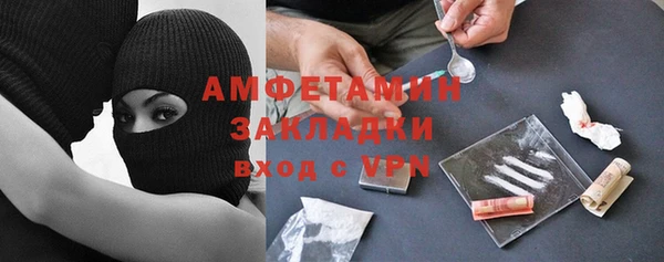 соль курить ск Армянск