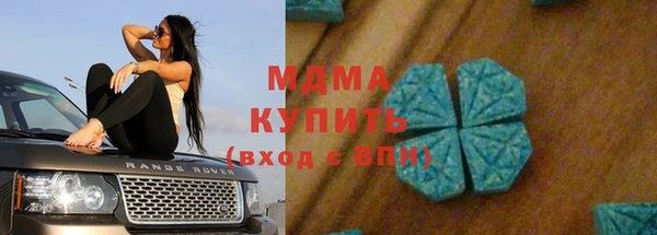 соль курить ск Балахна