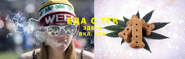 2c-b Балабаново