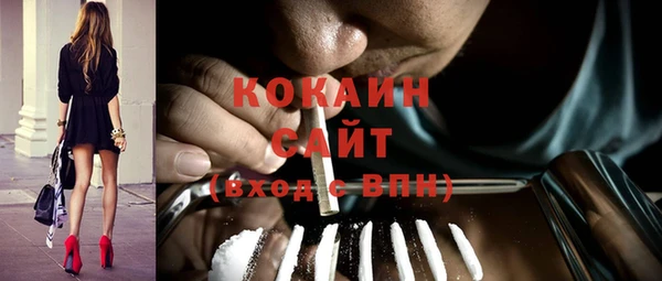 соль курить ск Армянск