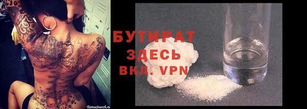 2c-b Балабаново