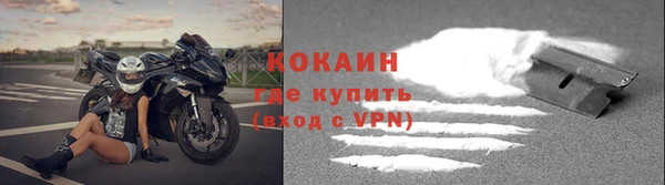 соль курить ск Балахна