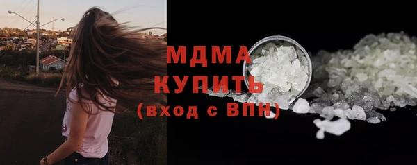 соль курить ск Армянск