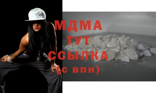 скорость mdpv Арсеньев