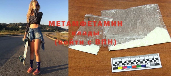 2c-b Балабаново