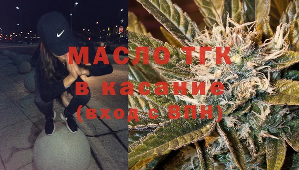 2c-b Балабаново