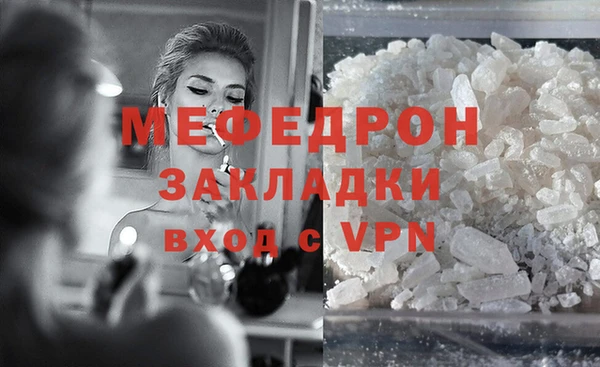 соль курить ск Армянск