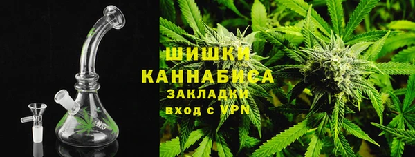 соль курить ск Балахна