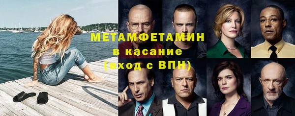 скорость mdpv Арсеньев