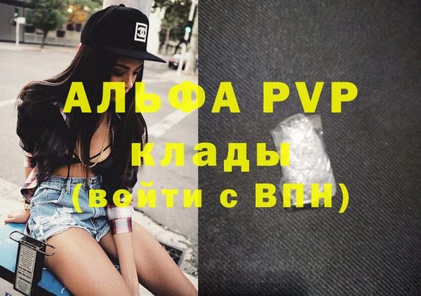 2c-b Балабаново