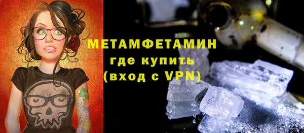 соль курить ск Армянск