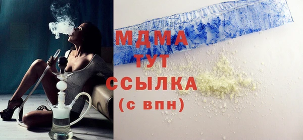 скорость mdpv Арсеньев