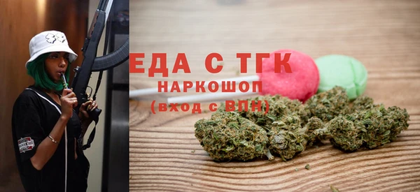 соль курить ск Балахна
