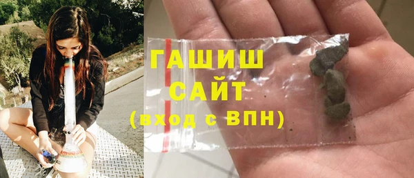 соль курить ск Балахна
