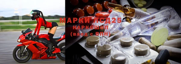 соль курить ск Армянск