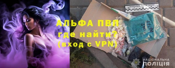 скорость mdpv Арсеньев