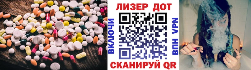 где найти   Певек  ЛСД экстази кислота 
