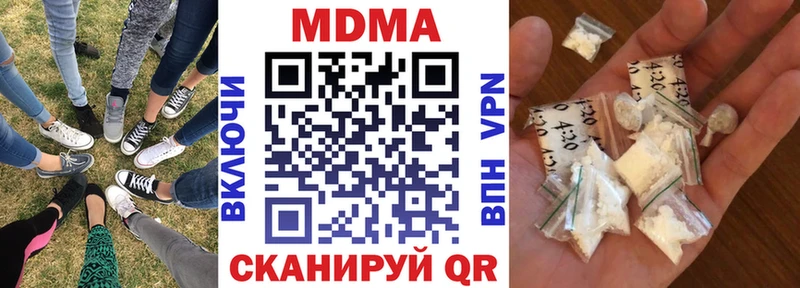 МДМА кристаллы  Певек 