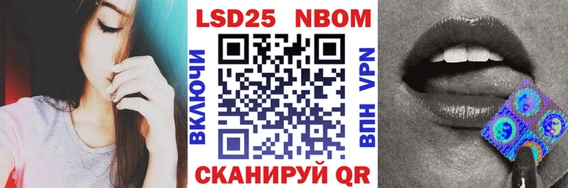 Марки NBOMe 1,8мг  сайты даркнета наркотические препараты  Певек  продажа наркотиков  OMG вход 