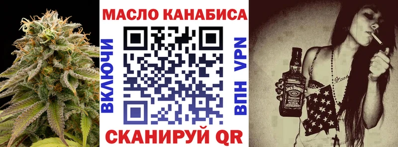 hydra маркетплейс  Певек  Дистиллят ТГК вейп с тгк 