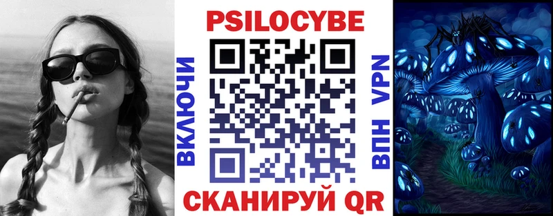 omg ТОР  Певек  Галлюциногенные грибы Magic Shrooms  купить  